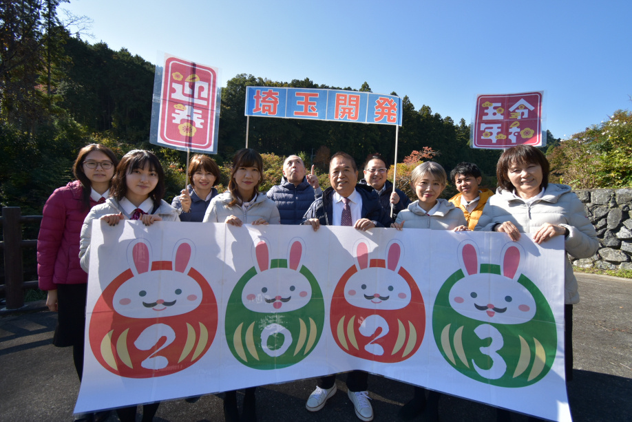 新年あけましておめでとうございます。の画像