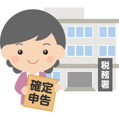 不動産売却における確定申告について！の画像