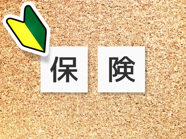 不動産売却で既存住宅売買瑕疵保険を利用するメリット・デメリットとは?の画像