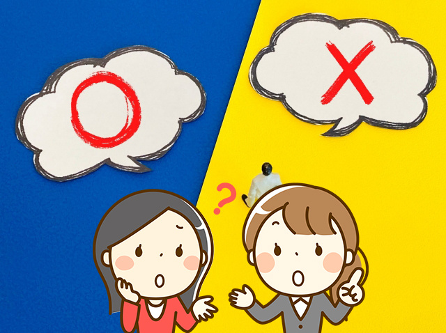 【要注意】不動産売却における心理的瑕疵とは？その影響と告知義務を解説！の画像