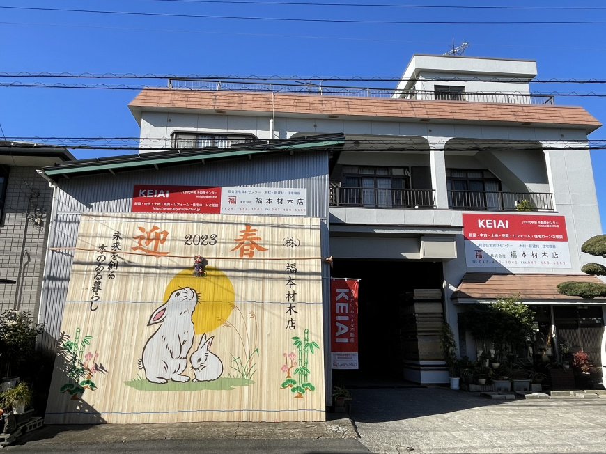 新年あけましておめでとうございますの画像