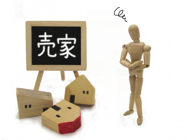 不動産売却が長引くには理由がある！考えられる原因や対処法について解説の画像