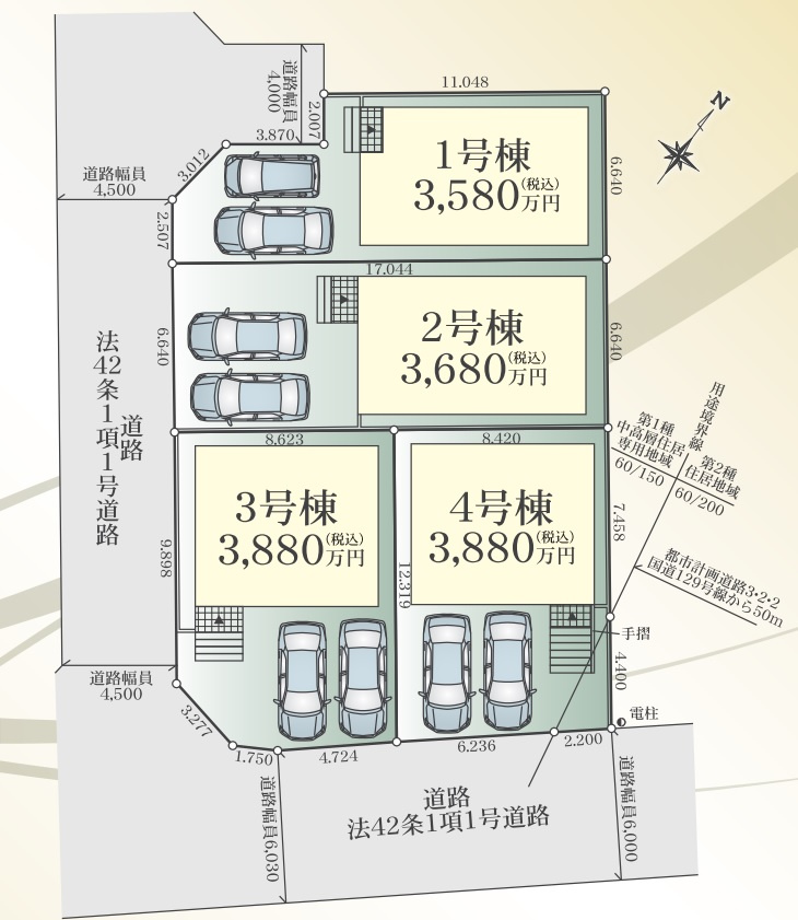 新発売　相模原市緑区下九沢　南橋本駅16分　売却不動産募集中の画像