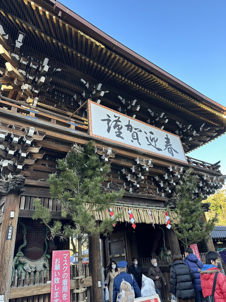 厄の画像