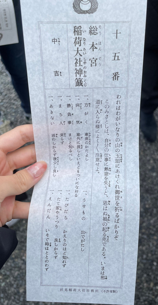 明けましておめでとうございます！の画像