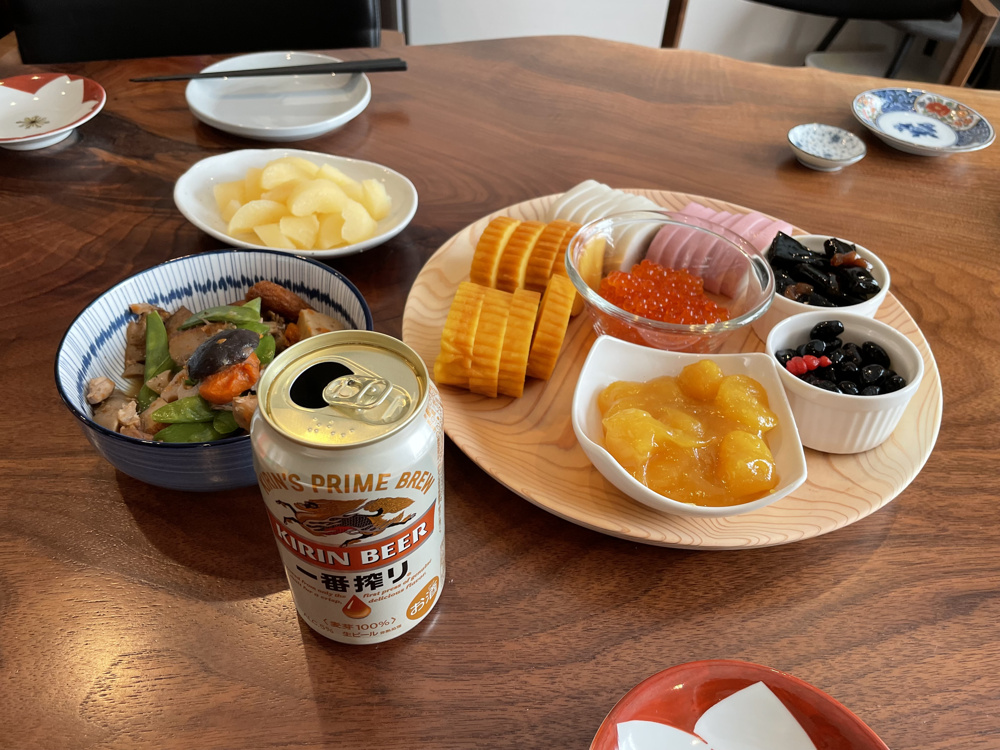 おめでとうございます！の画像