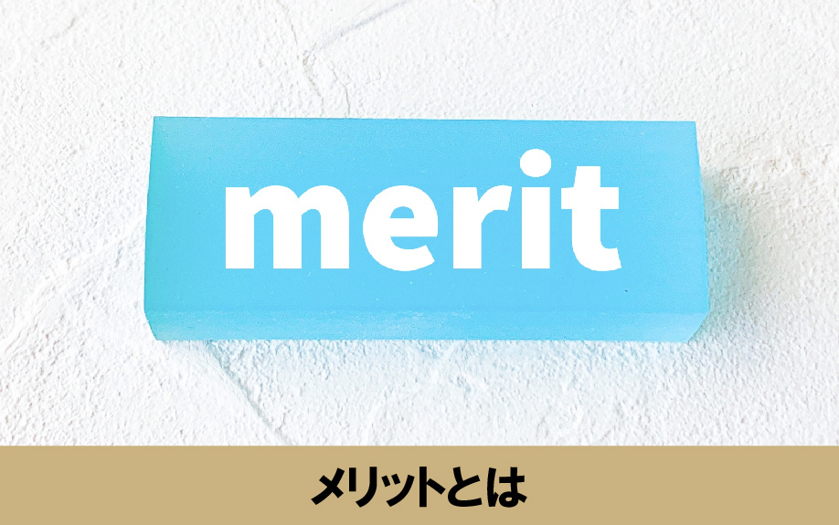 家具家電レンタルを用いるメリットとは