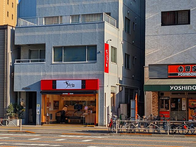 ちよだ鮨入谷店オープンの画像