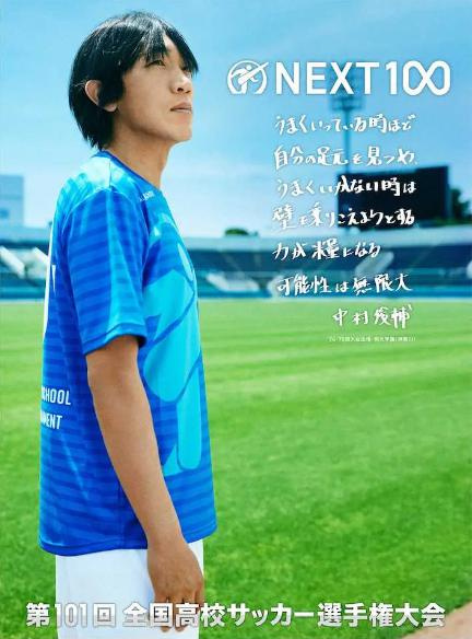 本日決勝！！の画像