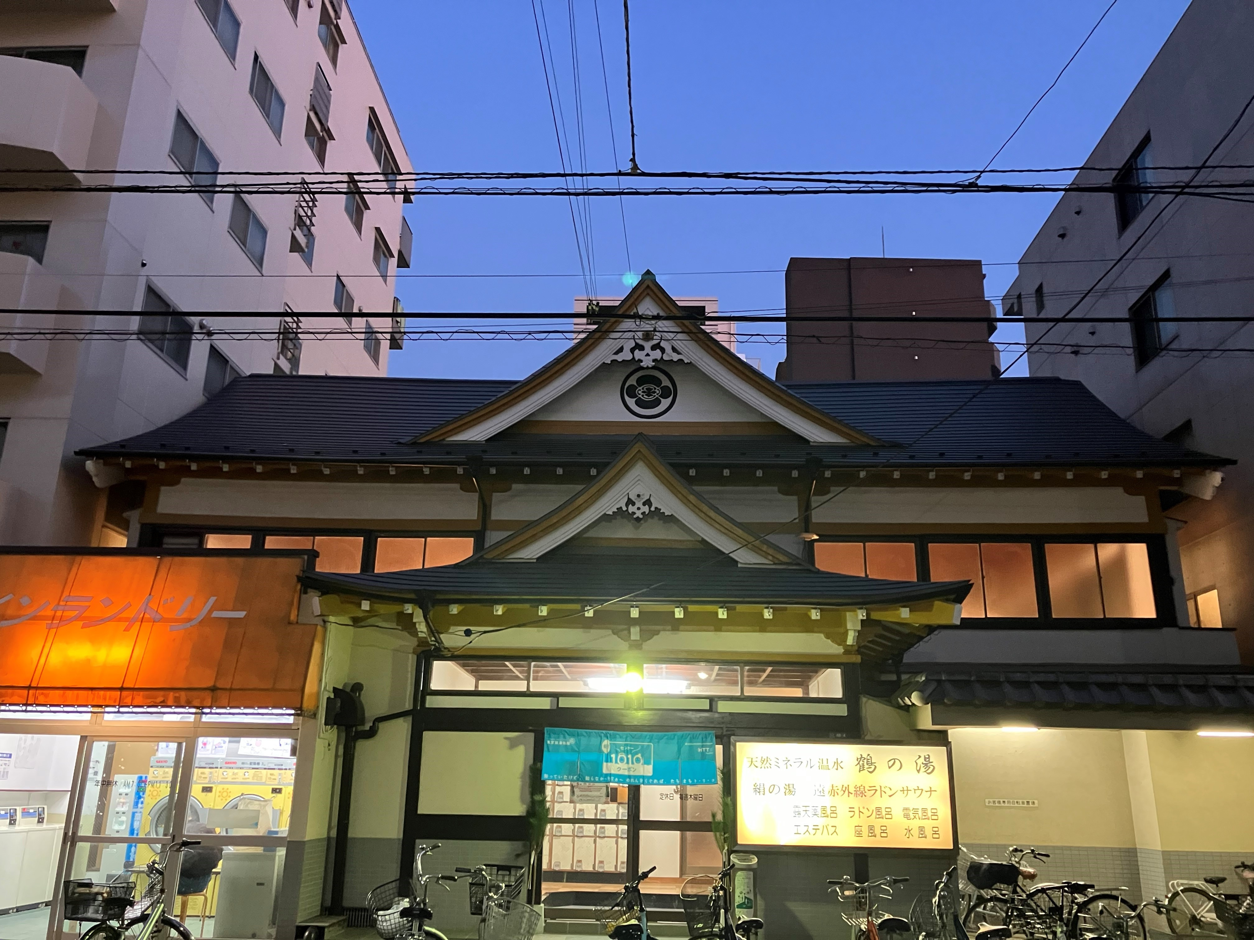 銭湯愛♡の画像
