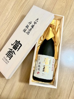 社長からの誕生日プレゼントの画像