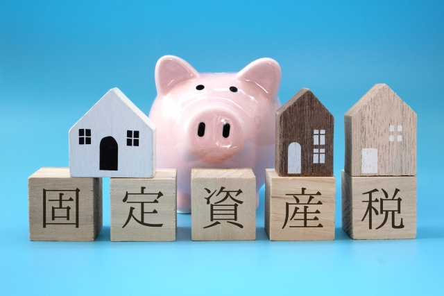 不動産購入時に発生する固定資産税の支払い時期や金額とは？
