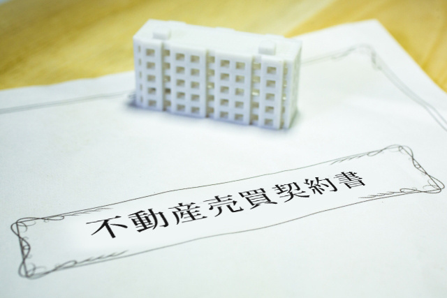 不動産売却の3つのタイミングの必要書類と取得方法をご紹介の画像