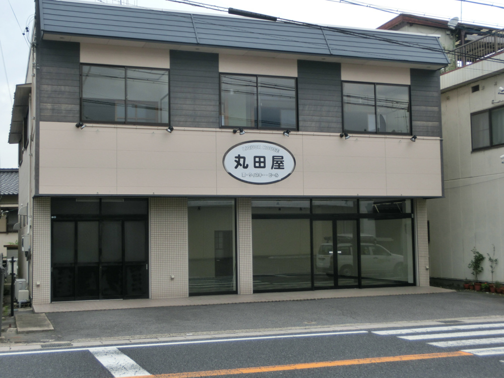 ご挨拶　貸家最新情報の画像