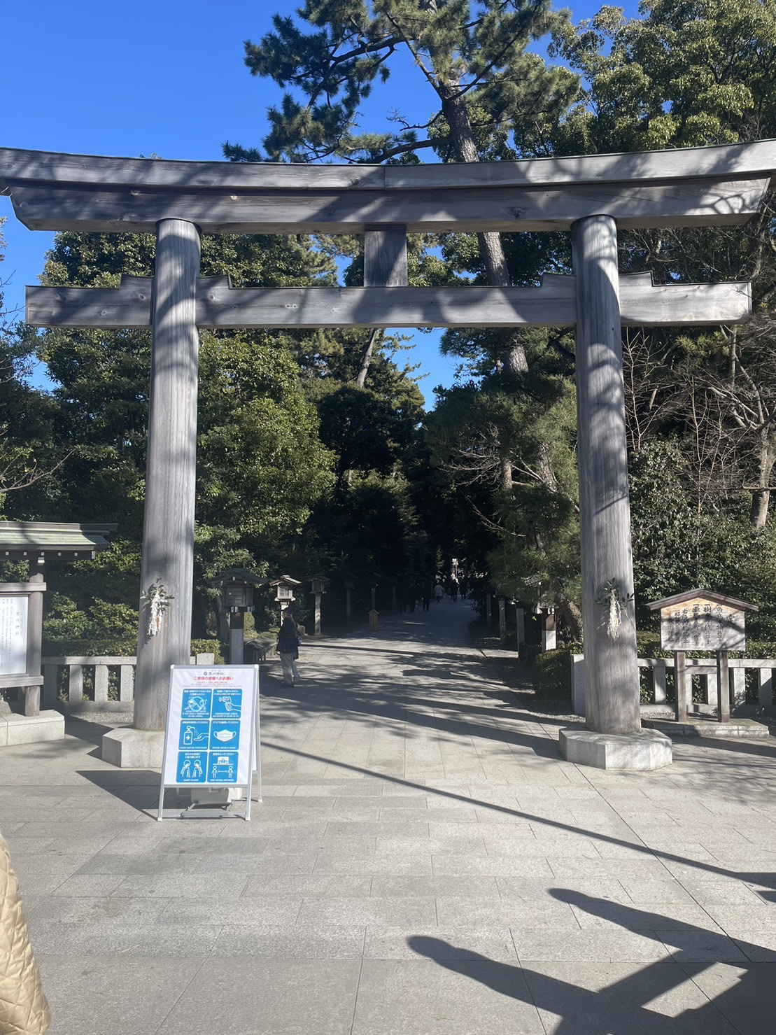 2023年 新年あけましておめでとうございます。の画像