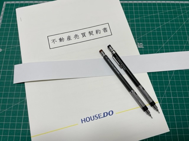 【あま市不動産売却】ご契約の画像