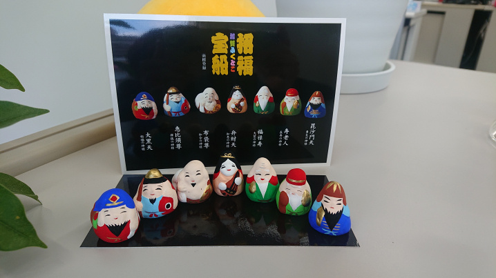 きこうに七福神様が(*'▽')の画像