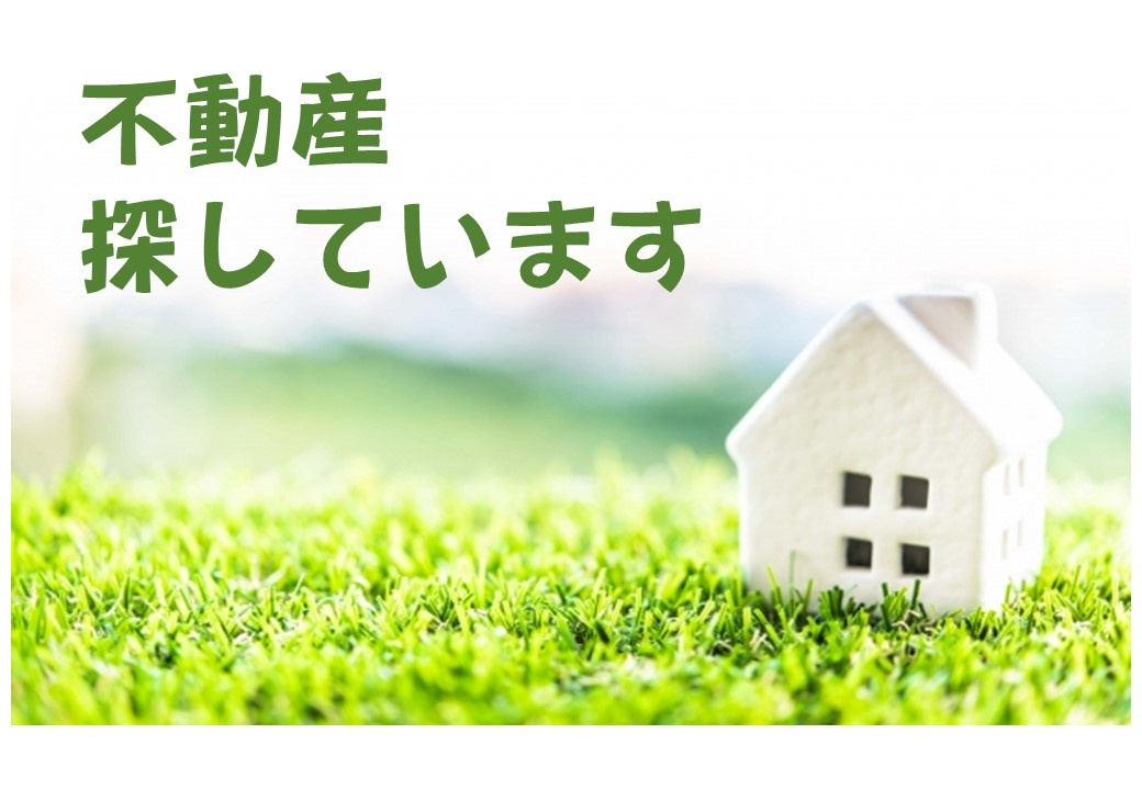最新の購入希望者情報の画像