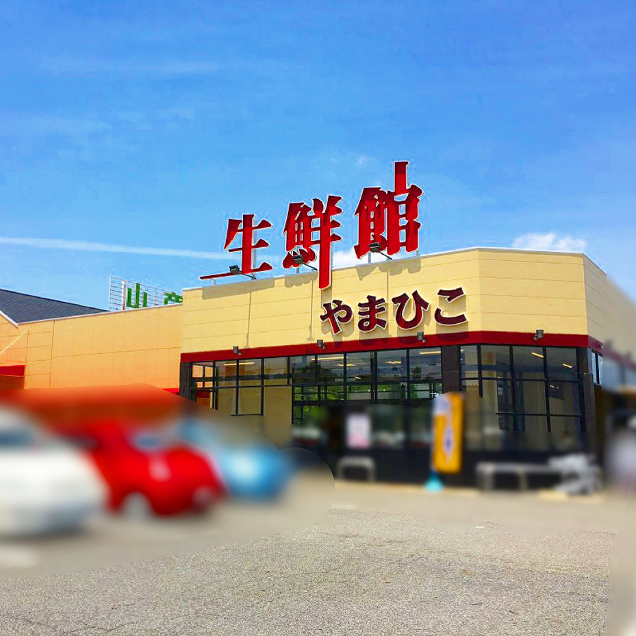 【稲沢市不動産売却】本日は稲沢市稲葉にて不動産の売却のご相談をさせて頂きました。の画像