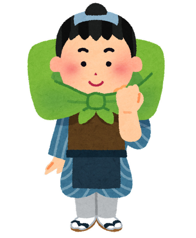 薮入りの画像
