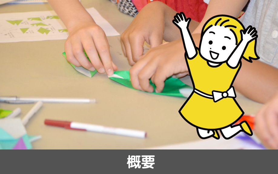 愛知県名古屋市中村区にある豊臣小学校の概要