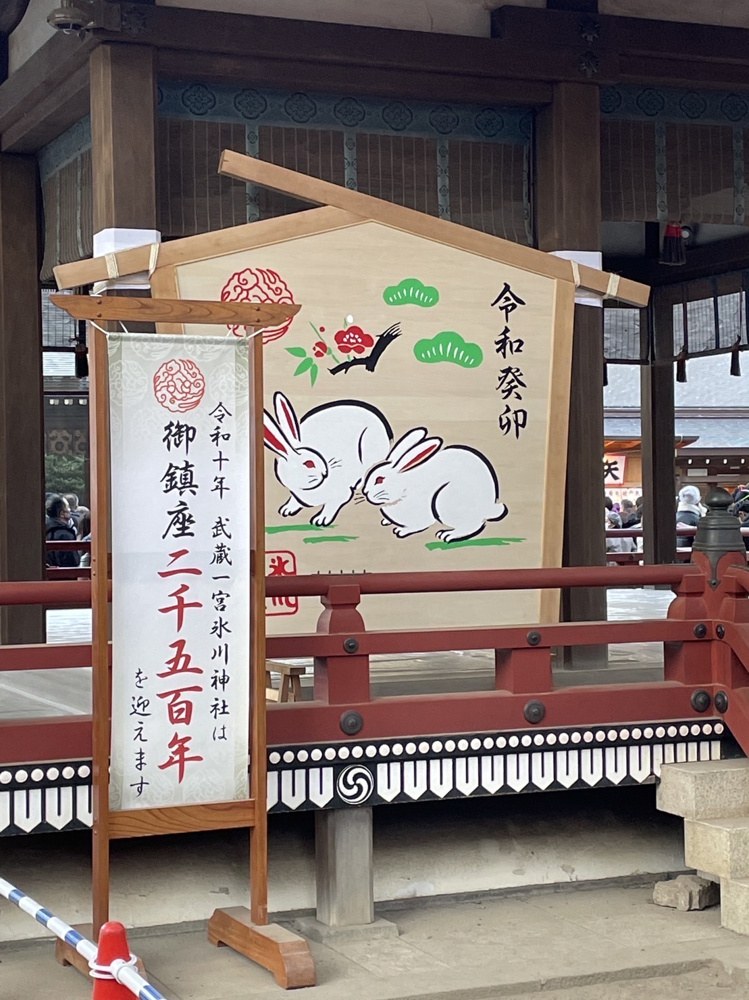 初詣！の画像