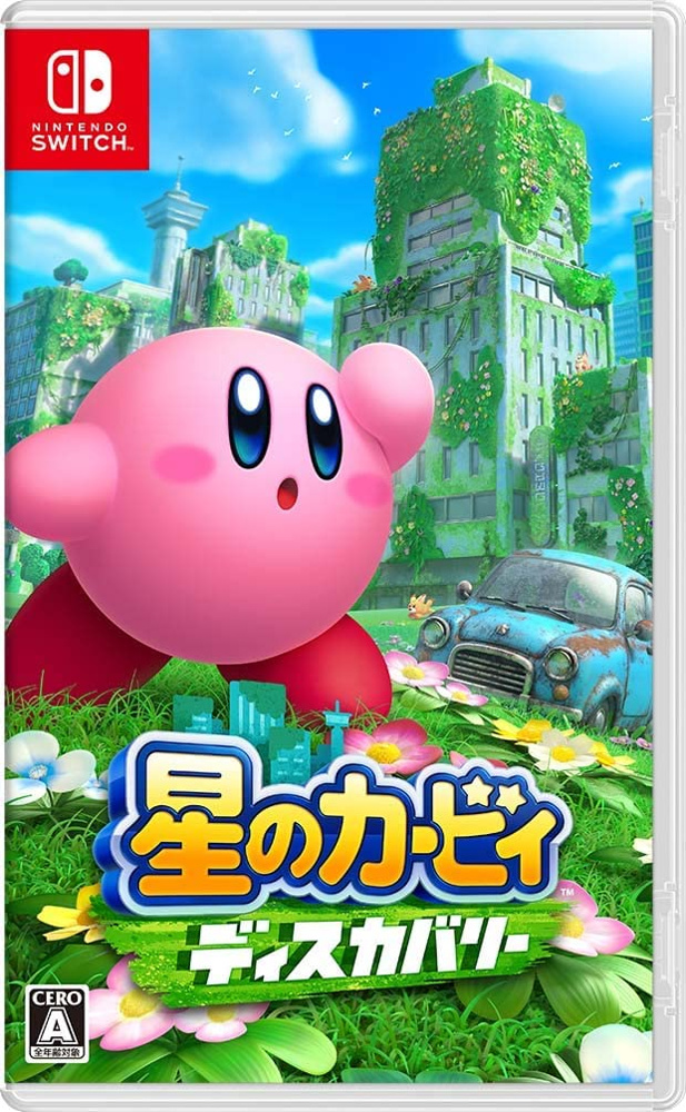 1月17日：星のカービィの画像