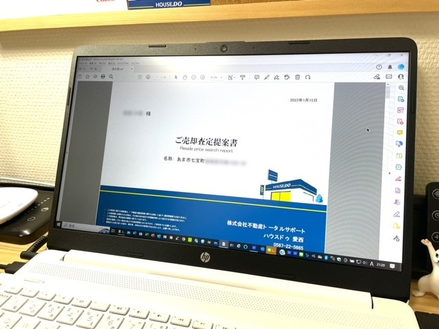 【あま市不動産売却】査定の画像