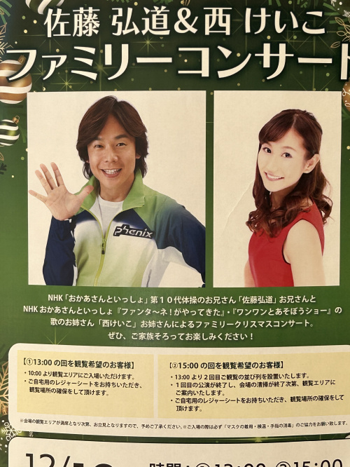 お兄さんの画像