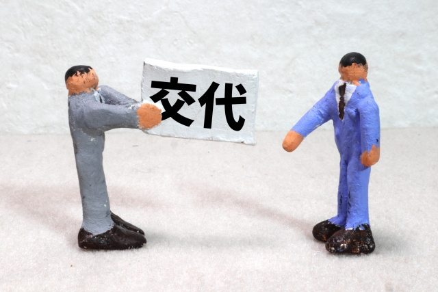 住宅ローンの一種である親子リレーローンのメリットと注意点をご紹介！の画像