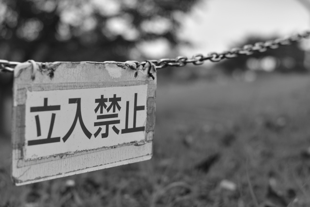 いわくつきの土地の価格相場や売却方法と注意点についての画像