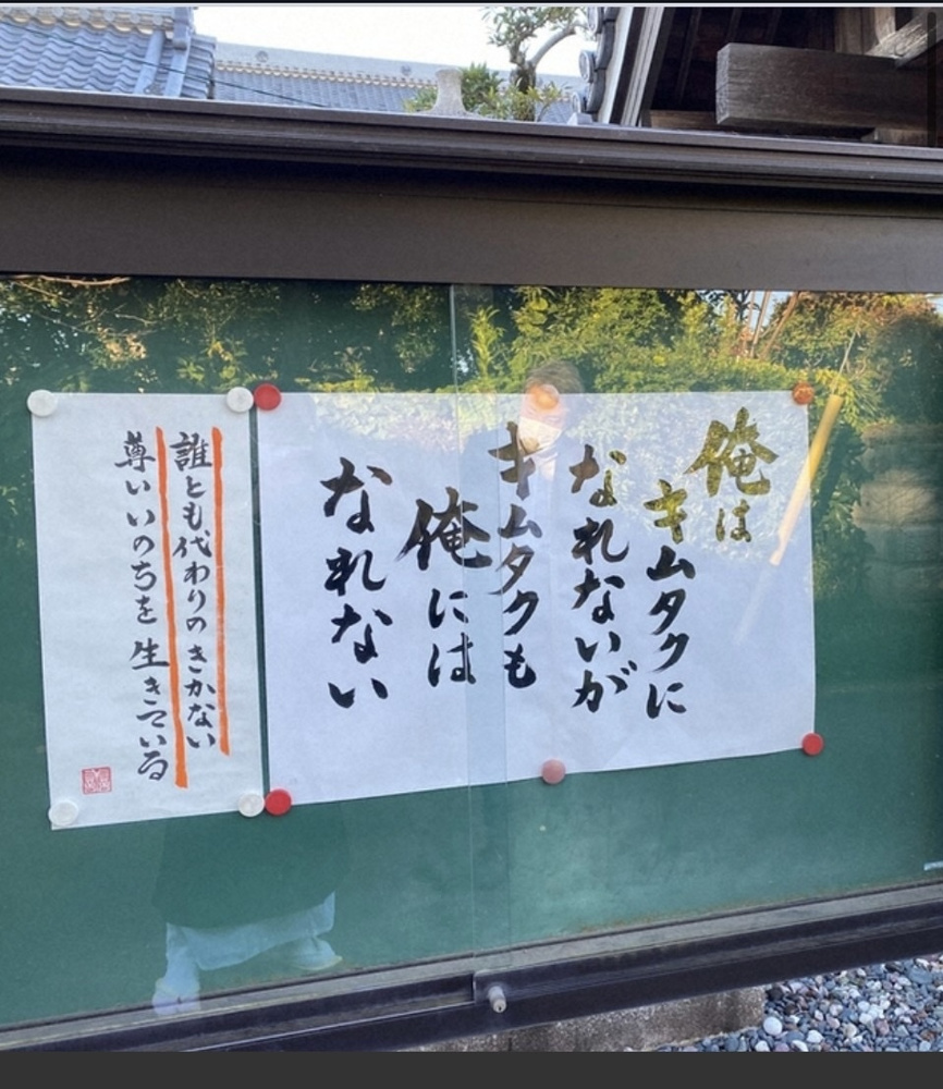 笑いました。の画像