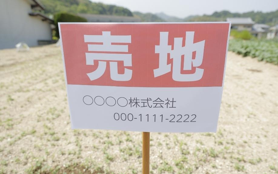 土地購入時に日影規制以外で知っておきたい北側斜線制限とは？