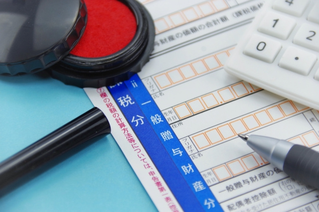 不動産売却時に贈与税が発生するケースとは？軽減方法もご紹介！の画像