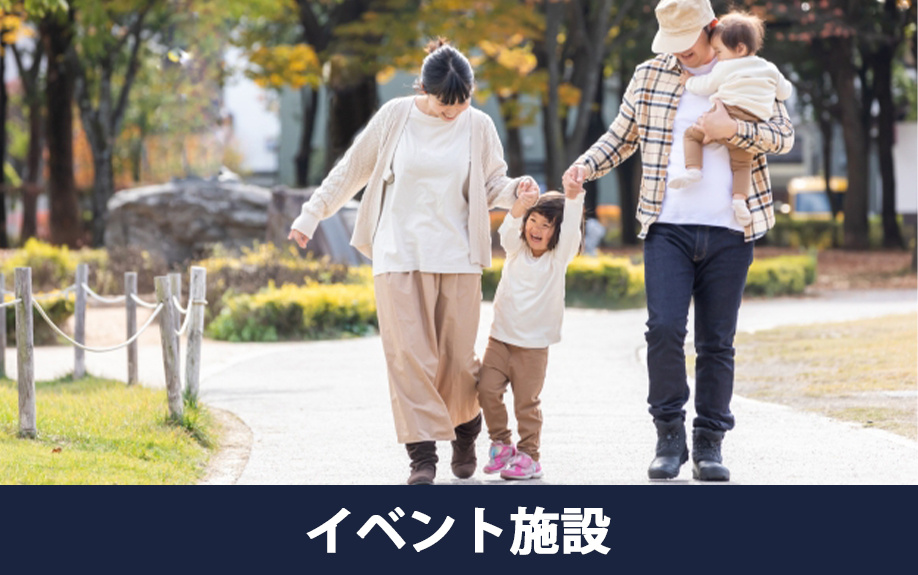 横浜市の京急線からアクセスしやすいイベント施設