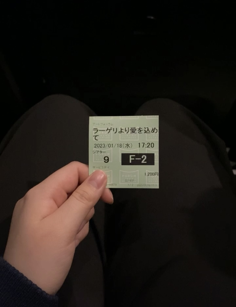 ラーゲリより愛を込めての画像