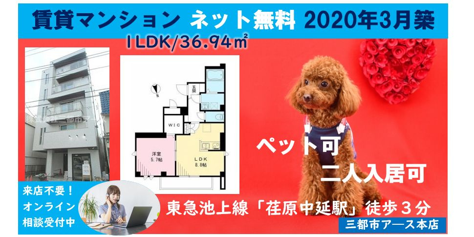 【グリント】