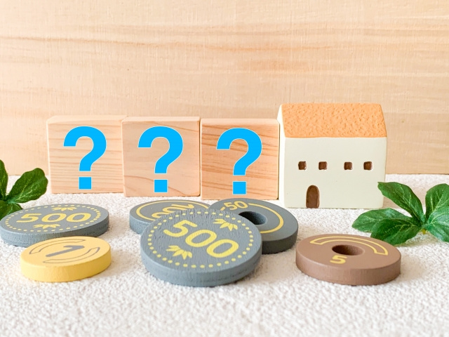 不動産売却で根抵当権が付いた物件は扱える？流れや注意点をご紹介の画像