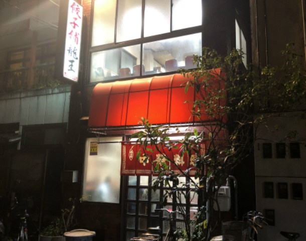 絶品!中華料理の画像