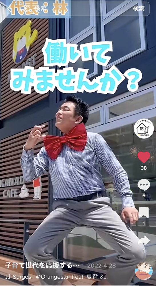 新しい仲間を求めてます！！の画像
