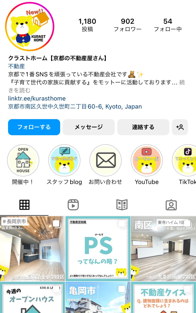 900！！！の画像