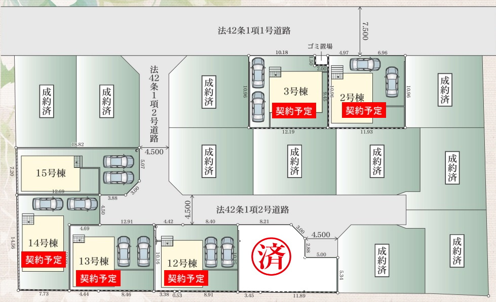 相模原市南区新戸新築分譲、オープンハウス開催、多くのお申込みがござます。の画像