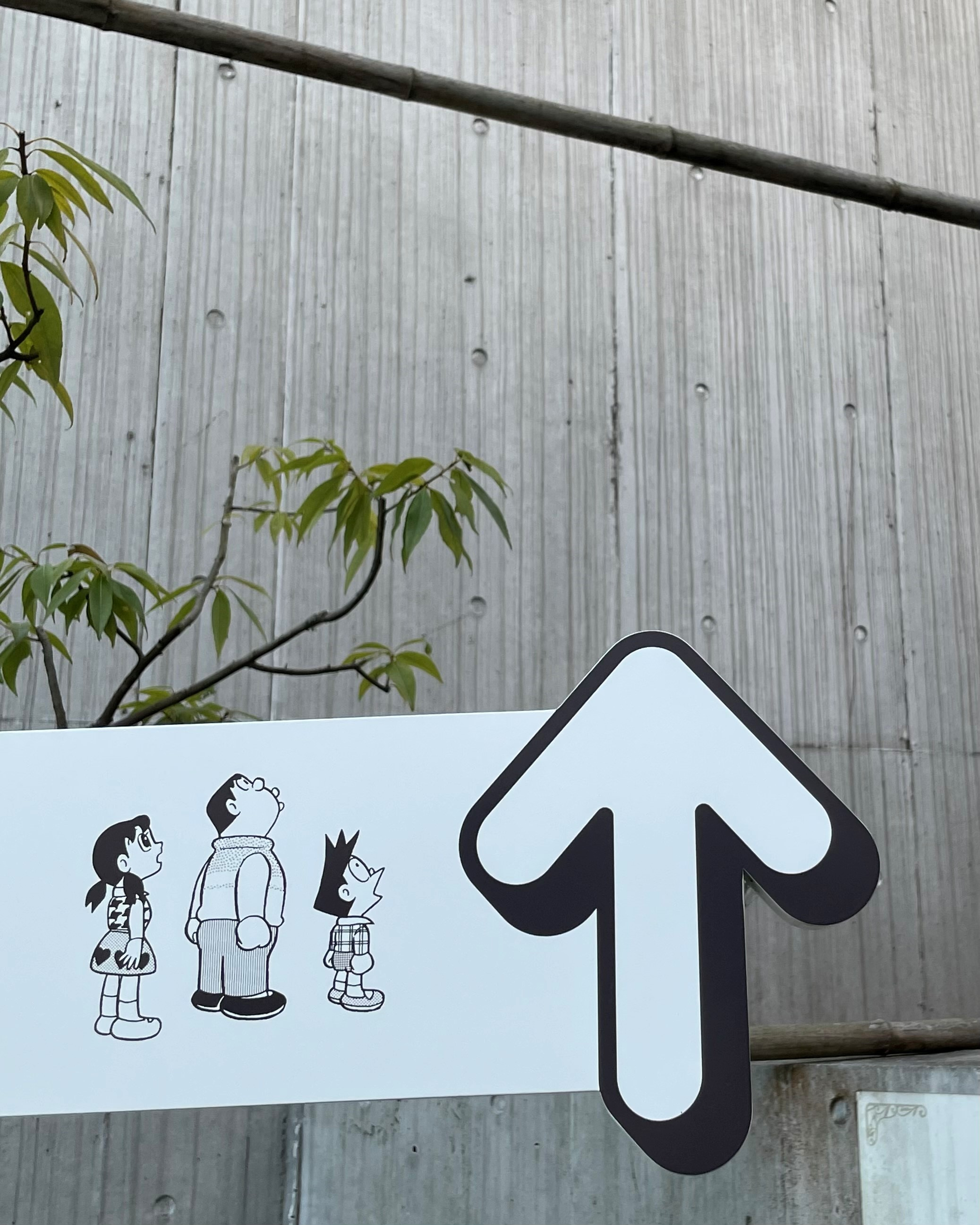 藤子・F・不二雄ミュージアム行ってきました！の画像