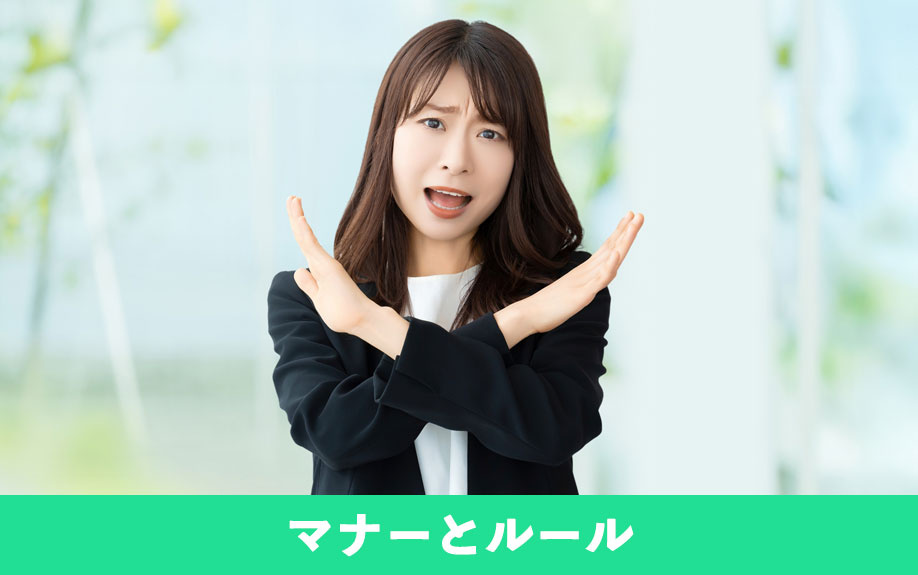 ベランダ掃除で気をつけたいマナーとルール