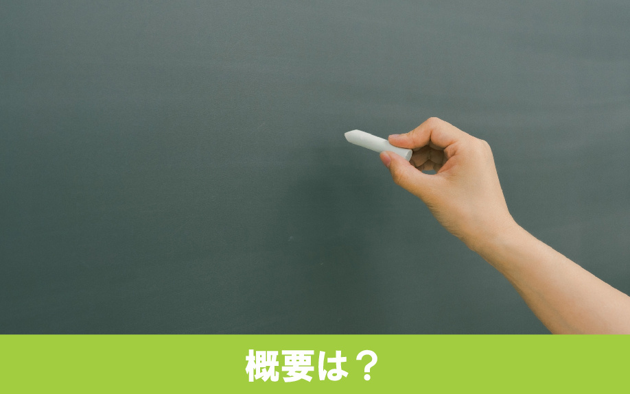 中村区にある名古屋市立豊国中学校の概要
