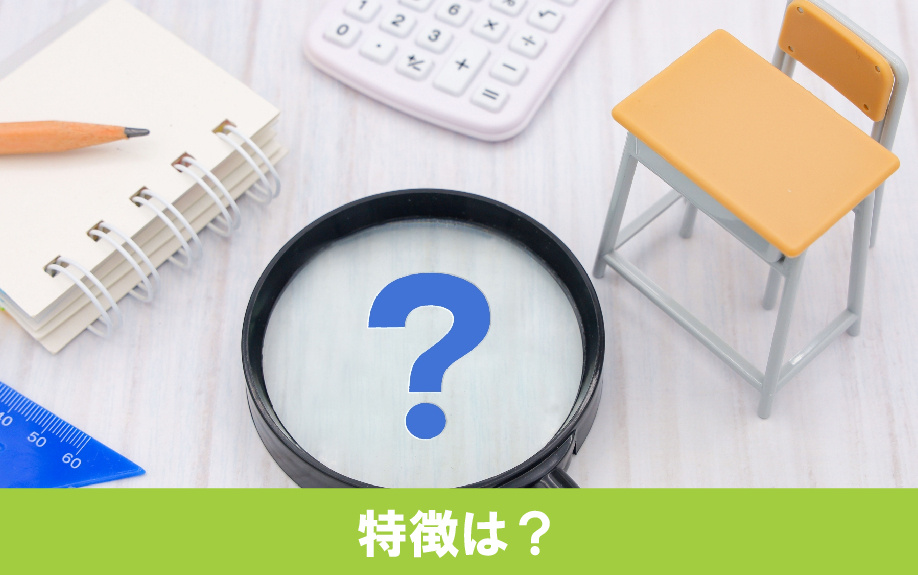 中村区にある名古屋市立豊国中学校の特徴