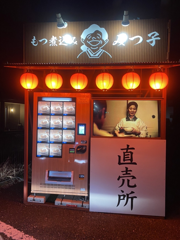 最近の便利だと思った事の画像