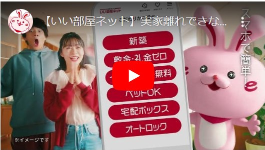 【いい部屋ネット】実家離れできない兄篇(⁎˃ᴗ˂⁎)の画像