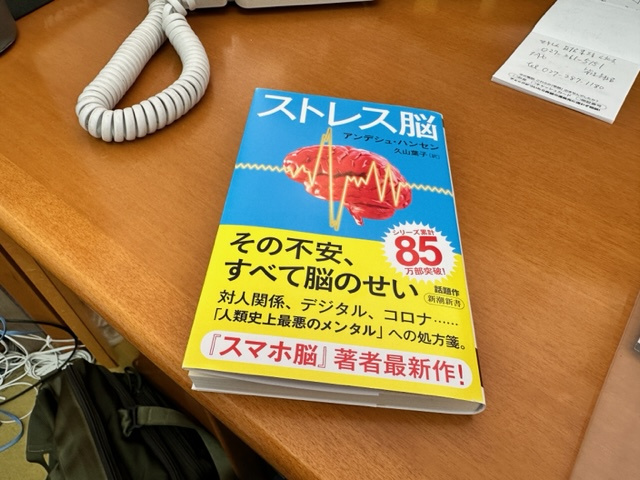 あなたは幸せですか？の画像