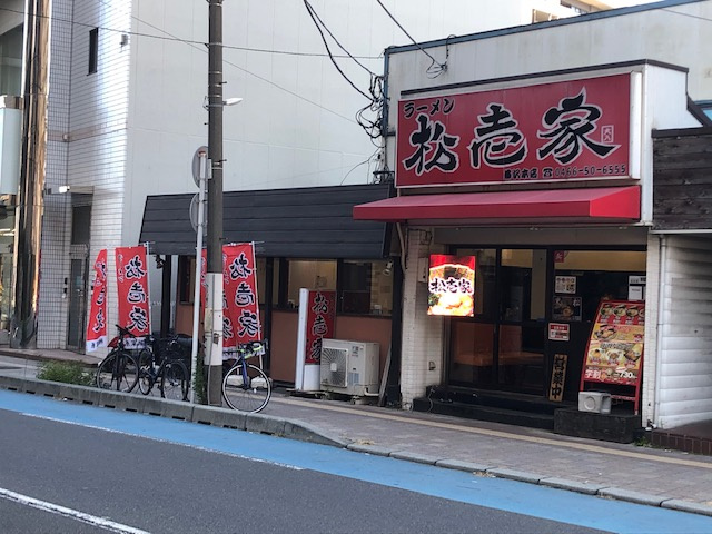 ラーメン食べたいの画像